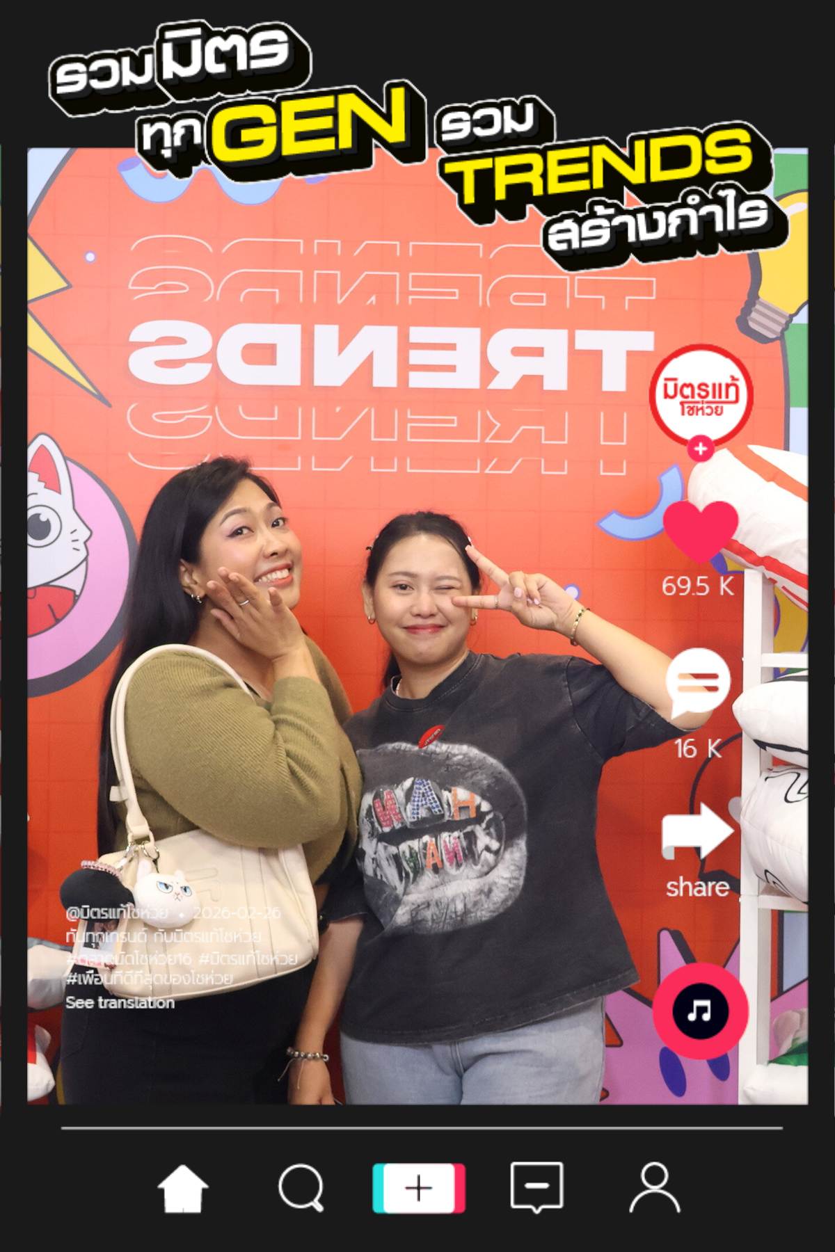 Activation King Event Photo v4uijl